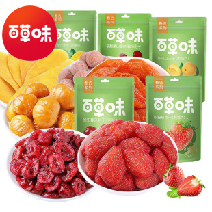 �ٲ�ζ���xϵ�л�����T����â���t�Ӳ�ݮ�����㽶�������l����