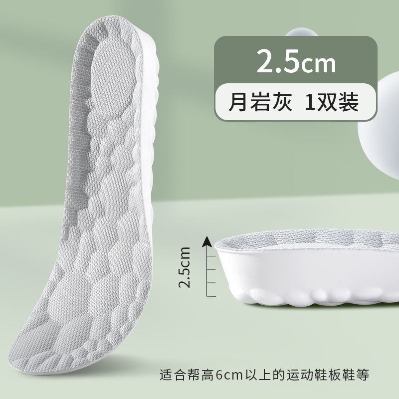 Plantillas militares para entrenamiento, plantillas deportivas con sensación de caminar sobre nubes, plantillas de verano con soporte para el arco del pie, plantillas antiolor y absorbentes del sudor, plantillas para aumentar la altura.