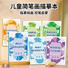 English version of the copy - life food
