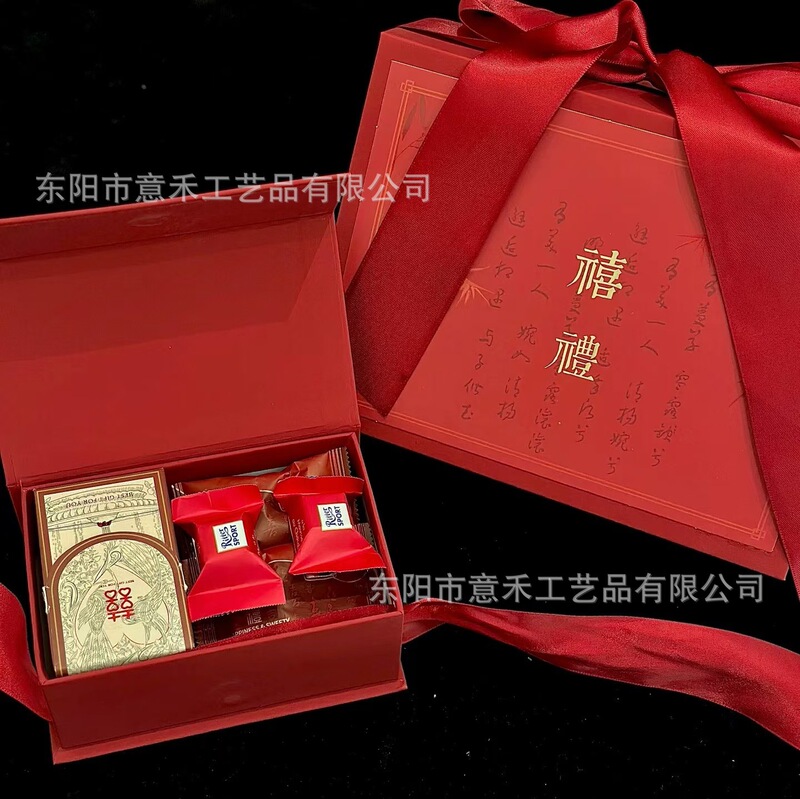 禾湾d 01見喜中国式結婚喜糖創意結婚式喜糖箱お土産婚約返礼糖果箱|undefined