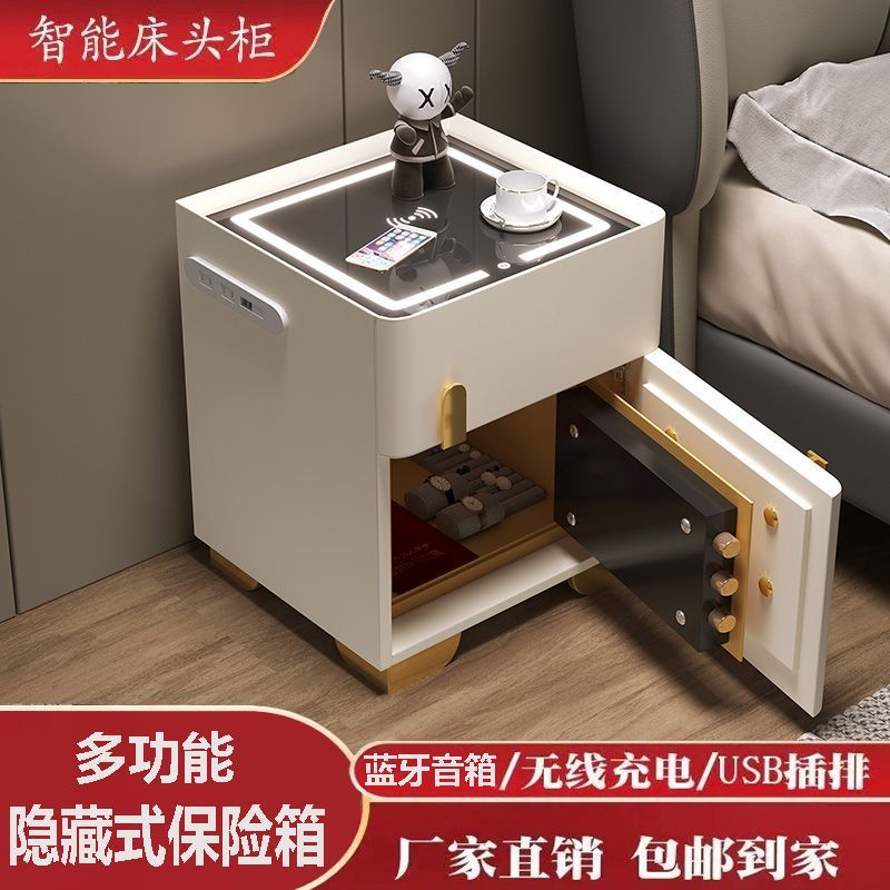 保险柜家用一体智能新款床头柜实木卧室收纳多功能柜简约现代隐形|undefined