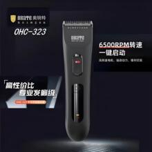 �W�J����Ƽ�OHC-323���I�l�����l�������l����ó�늼������l��