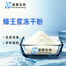 其他生物化工;工业植物提取