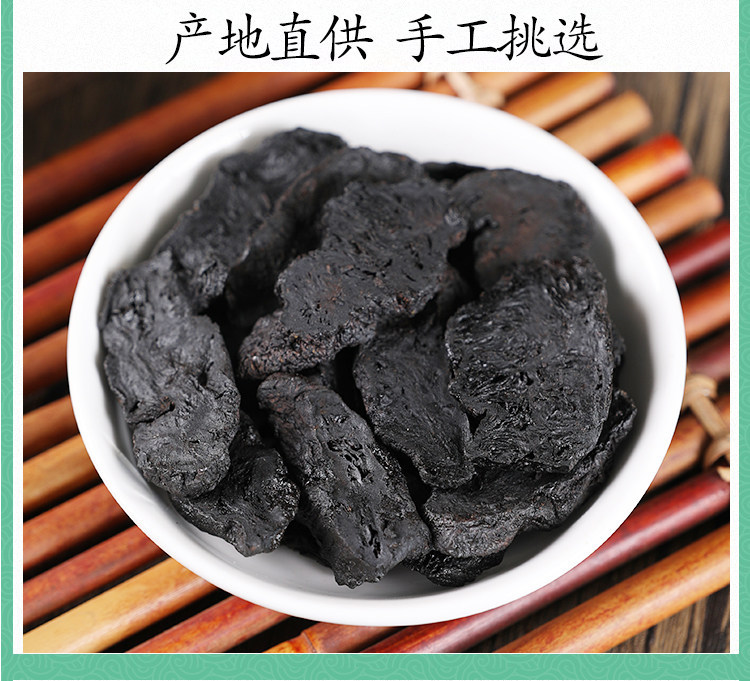 Premium Prepared Rehmannia Root Slices Shu Di Huang 500g Dried TCM Herb for Decoction Soup and Tea specifications
