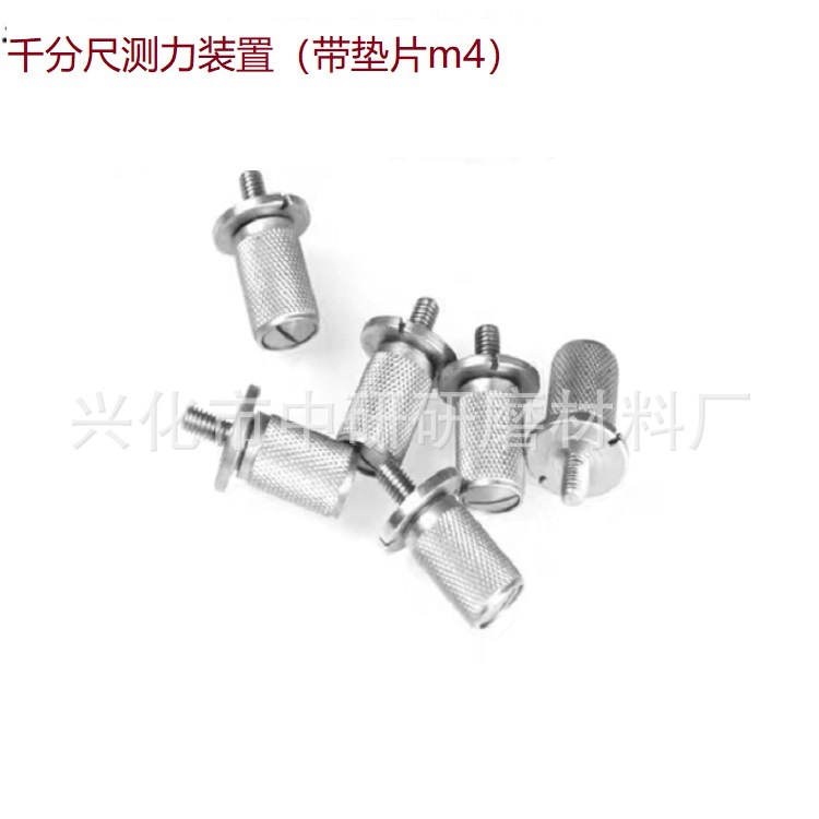 小额批发哈量成量上量桂林青海三丰北量测力装置全套钢棘轮垫片