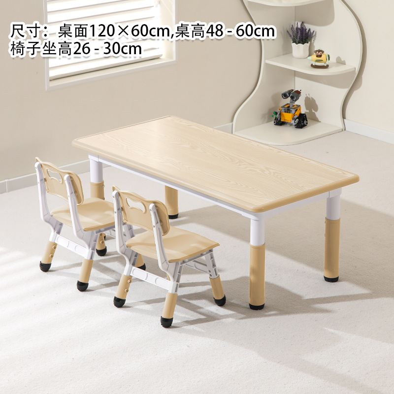 Amazon's Popular Kindergarten Children's Table and Chair Set Can Be Graffiti and Liftable Children's Desk Multi-Functional Children's Learning