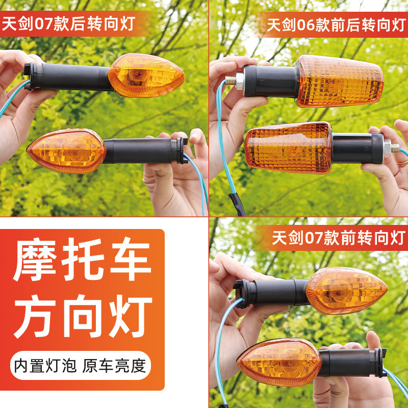 ヤマハオートバイアクセサリー JYM125-2-3-8 Jinyao YBRES Tianjian Tianjian 06 ステアリングライトに適しています。|undefined