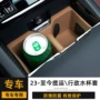 行政运水杯架水杯防滑垫