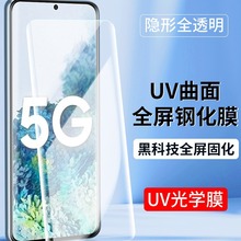 mUVWĤS23S24䓻ĤGalaxyS23ultraS21FE֙CĤs22