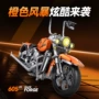 拼装新品电镀男孩玩具