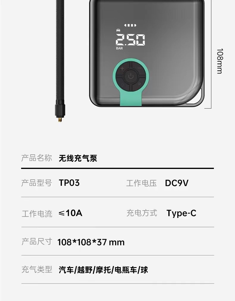 Cross-Border Supply of Portable Car Air Pumps for Inflating Car Tires, Motorcycle and Bicycle Air Pumps