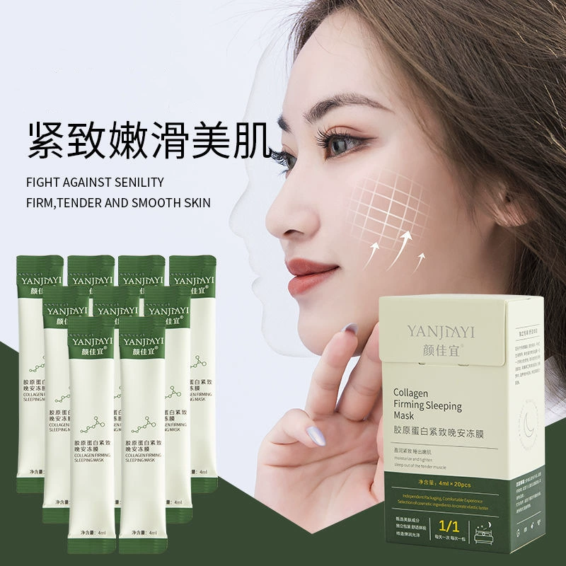 Гель-маска Gel mask от Yan Jia Yi, ночной коллаген, увлажняющая и разглаживающая маска, сужает поры, легкость нанесения