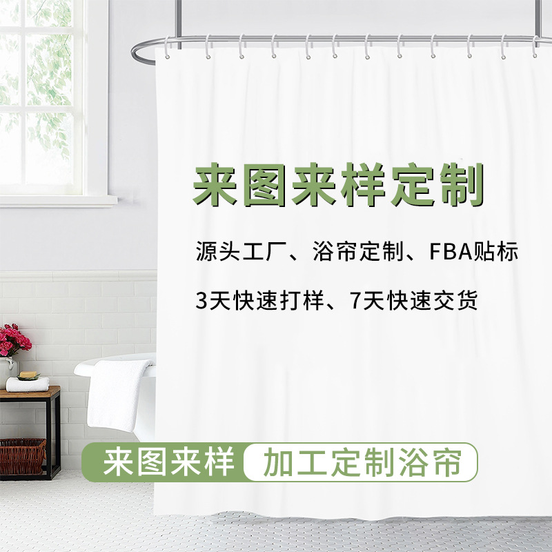 貼牌尺寸定製創意3D浴簾水立方EVA浴簾加厚半透明防水浴室帘子
