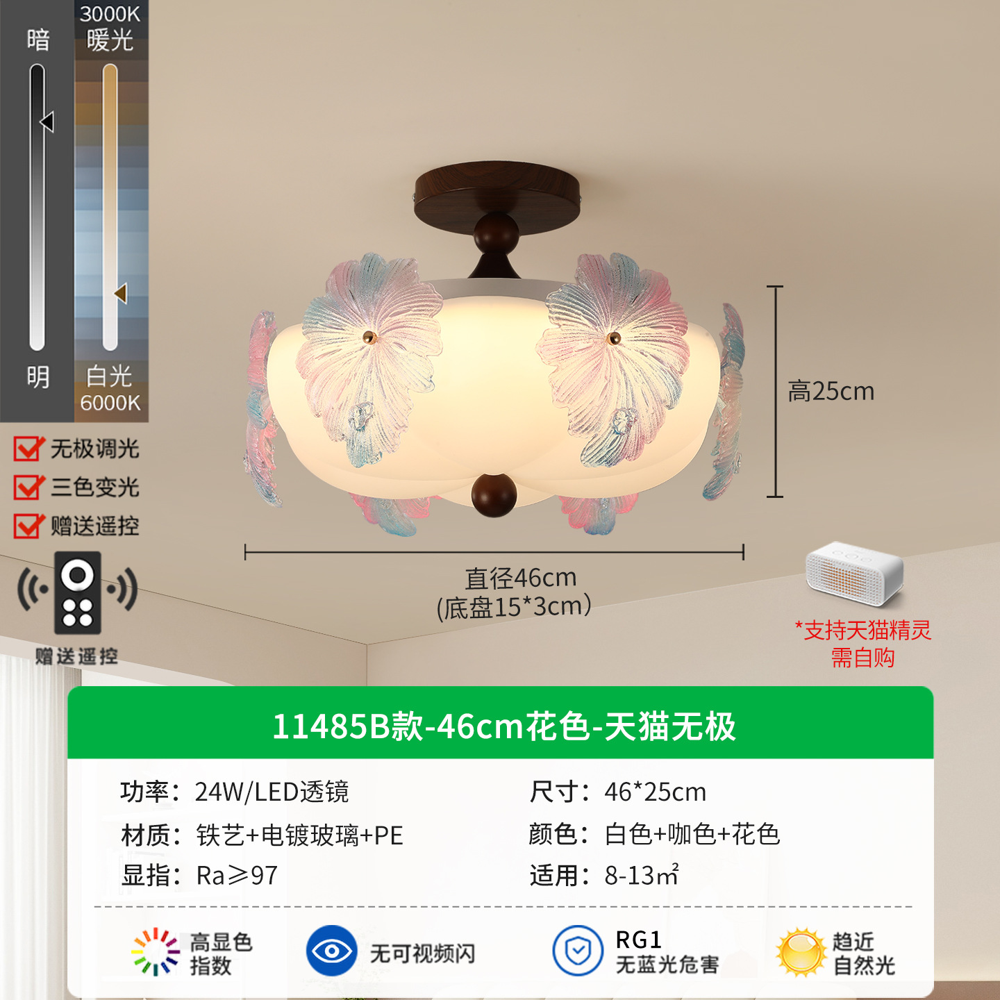 Luz de techo del dormitorio estilo medieval francés color nuez lujoso flores de vidrio sala de estudio lámpara L274