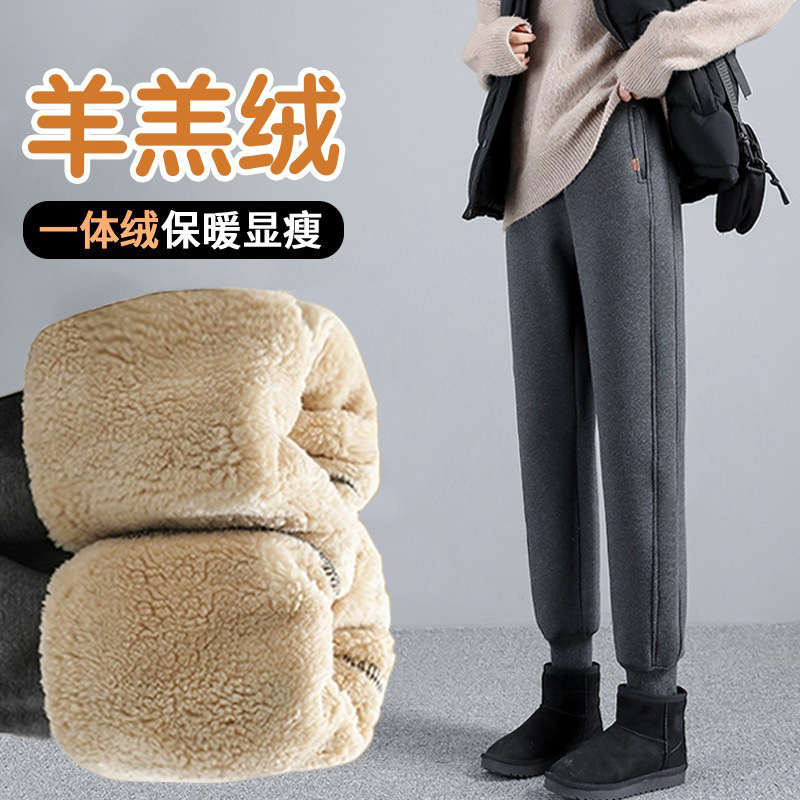 Lamb Fleece Sweatpants for Women, Autumn and Winter Thickened Fleece Sweatpants, Paired with Snow Boots, Warm Outerwear Cotton Pants