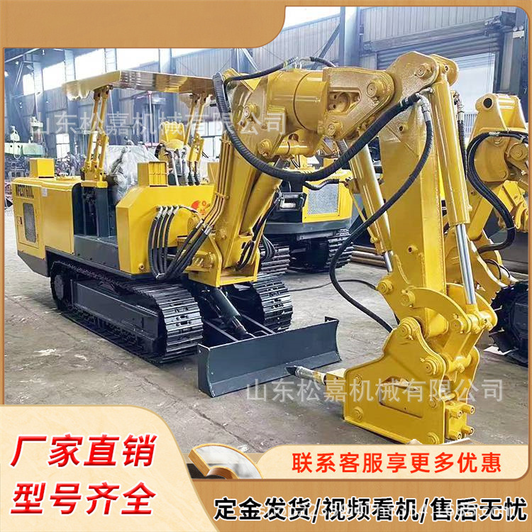 Máquina de reparación de túnel multifuncional pequeña para mina de carbón máquina de reparación de túnel de orugas para mina de carbón