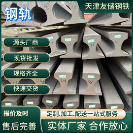 方管;角钢;镀锌管