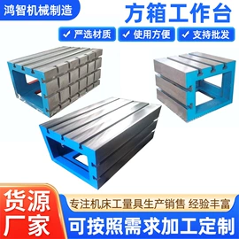 平板;其他量具;机床减震装置