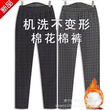 中老年棉花棉裤新款秋冬妈妈女裤保暖抗寒加厚内外穿保暖裤秋冬季
