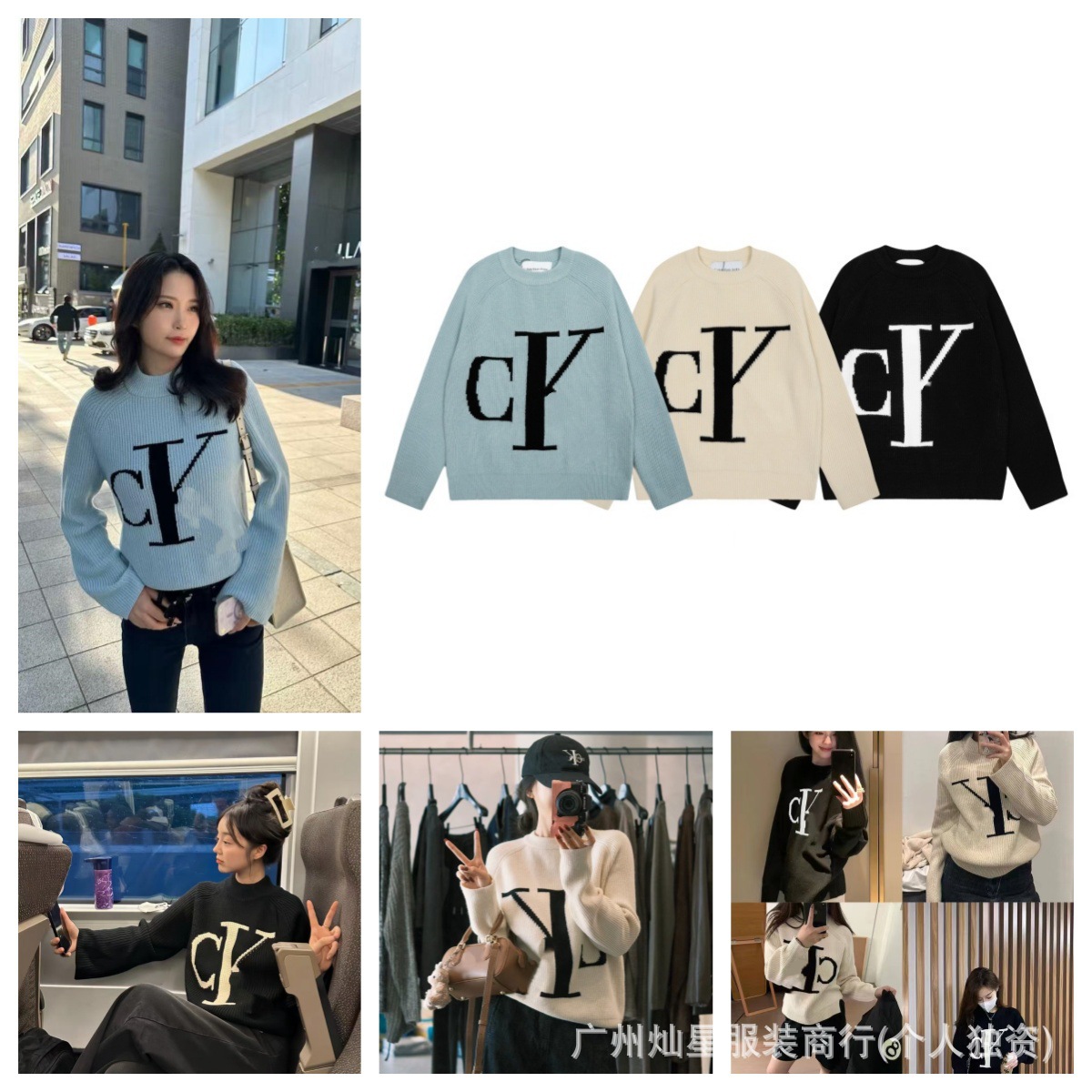 Cross-Border Autumn and Winter New Jenni Same Style C Brand Large Logo Jacquard Round Neck Versatile Loose Sweater for Men and Women Couples Trendy