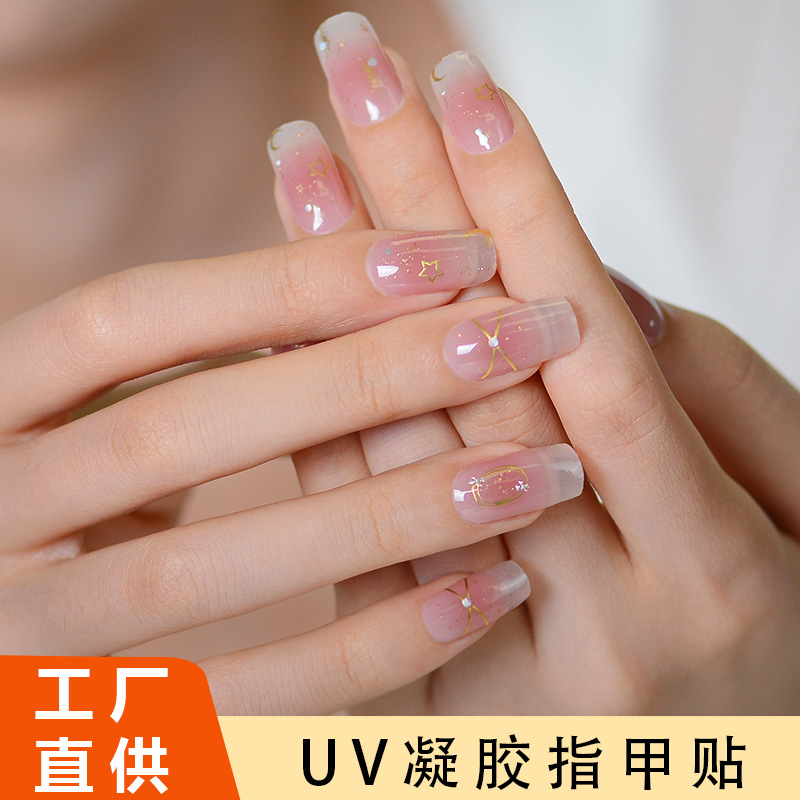跨境渐变星空凝胶指甲贴UV半烤美甲贴腮红光疗甲片半固化指甲贴纸