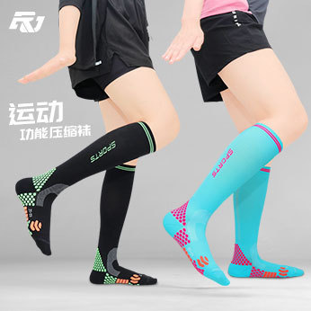Women's running socks mid-tube pressure sports socks professional marathon elastic slimming legs calves compression women wholesale