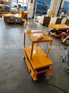 Screw car electric lifting platform car flat hydraulic lifting car lifting platform mold bull eye ball car manufacturer