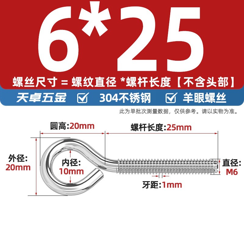 镀锌/304不锈钢 闭口羊眼螺丝 吊环螺丝带圈挂钩螺钉圆环机牙螺栓|undefined