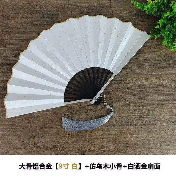 Nine-inch [white aluminum alloy bamboo core] white gold fan