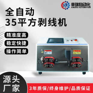 ȫ�Ԅ�35ƽ����X�þ���Ť���C����|BVR���¾��C�����O���ۏ��C