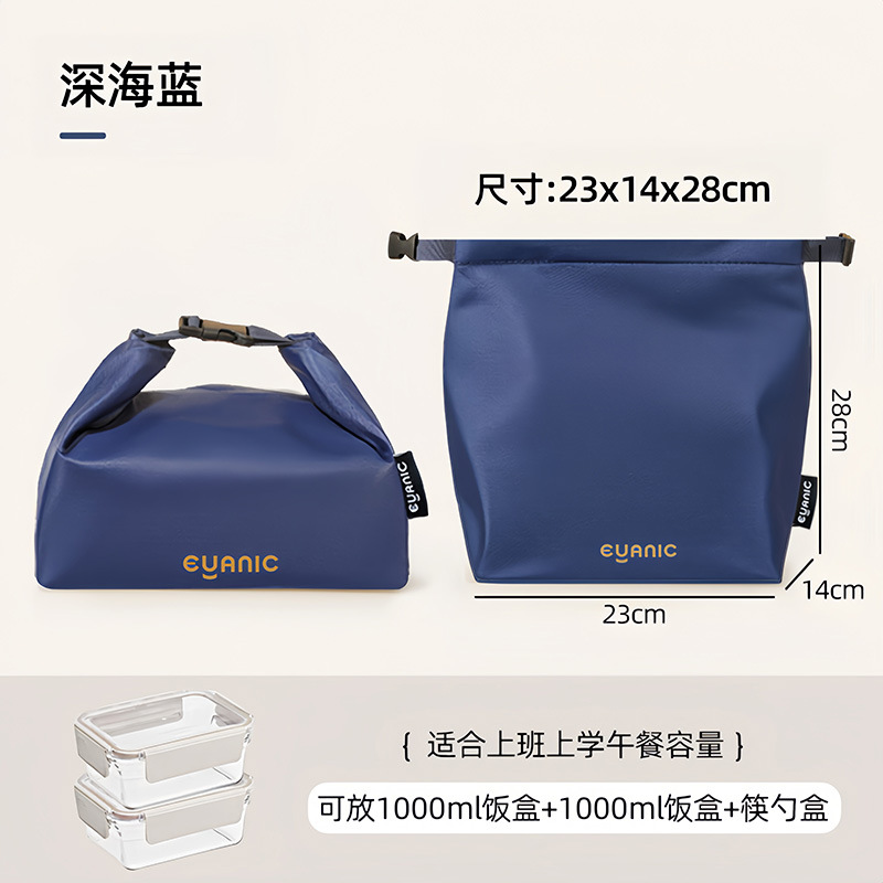 弁当箱手提げ袋保温弁当袋防水防油厚さアルミ箔小学生サラリーマン弁当付きランチバッグ