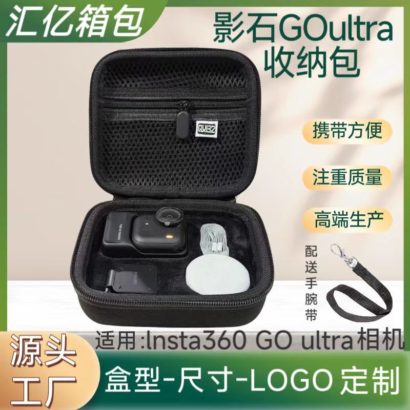 Shadow Stone 360 Camera Bag Suitable for Insta Go Ultra Pocket Action Camera Body Accessories Eva Storage Bag