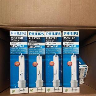 Philips Cdm-Tmw Elite 210W315W Pgz18 Philips Ceramic Gold Halogen Lamp Cdm-Tmw