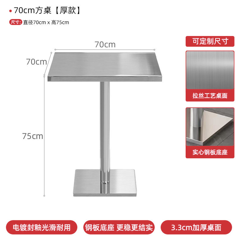 跨境出口韩式不锈钢卡座 简约奶茶店烧烤店饭店主题餐厅加厚桌椅|undefined