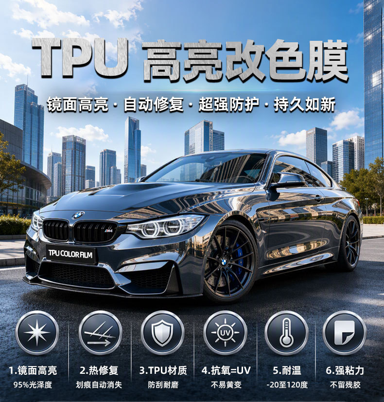 Covestro Glossy Black Tpu Car Color Change Film, Scratch-Resistant, Self-Healing, Anti-Yellowing Tpu Car Body Paint Protection, Direct Sales from the Manufacturer