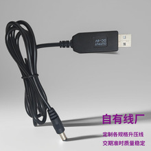 �S��ֱ�NUSB�Դģ�K�D�Q��5V����9V�������F��9V������