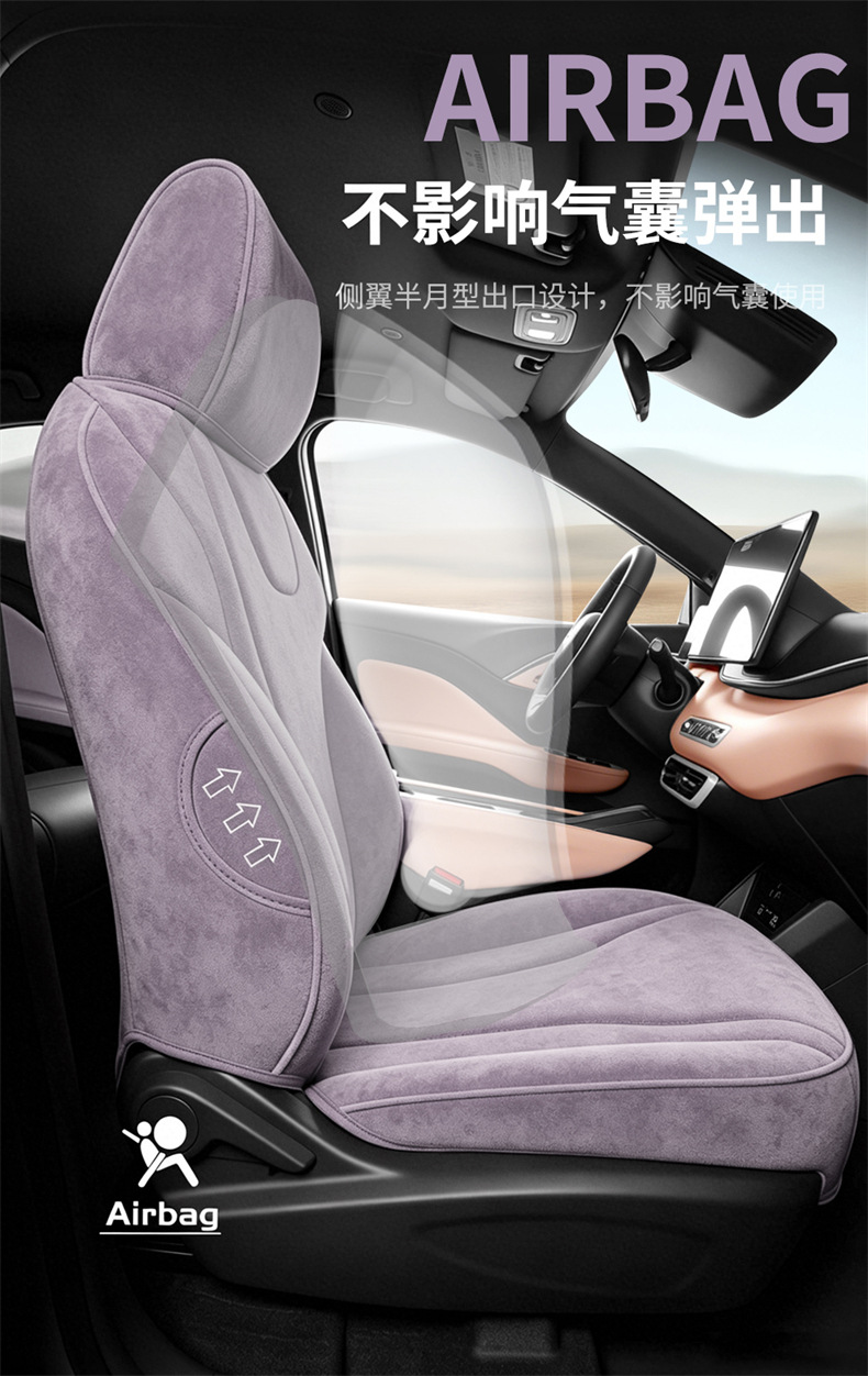 26 New Models of Byd Seagull Special Car Seat Covers, All-Season Universal Full-Cover Seat Cushions, Suede Breathable Seat Covers