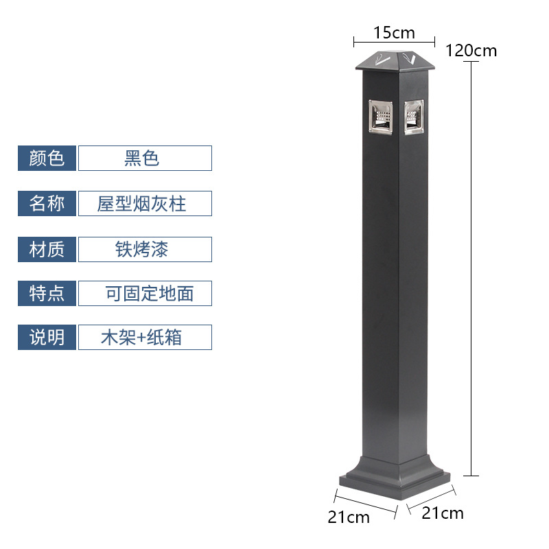 Acero inoxidable titular de cigarrillos columna Hotel titular de cigarrillos al aire libre Área de fumar colgando tubo titular de cigarrillos caja montado en la pared titular de cigarrillos colector