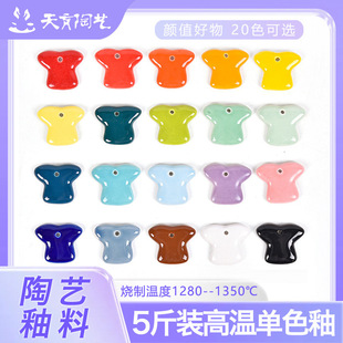 ������ˇ��ɫ���հ��ɫ�Ըߜ�����1280��~1350���մ�����5��