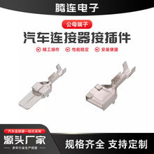 DJ611-F7.8B��ĸDJ627-7.8B ��܇7.8mm�Ӿ��~���ӽӲ������~��