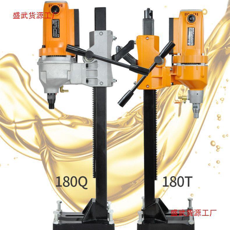 博深水钻机打孔手持式提大功率打混凝土水电钻台式水转机器垒德株