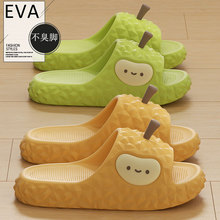 �����ЬŮ�ļ��⴩2026�¿�EVA�����҃ȼҾӷ����ɐ���ɏ������