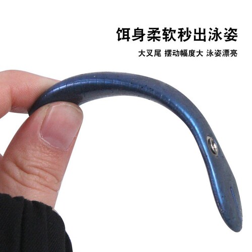 Grumpy loach 10cm bionic fake bait set of 5 for explosive fishing tail fish soft bait black pit bass bait