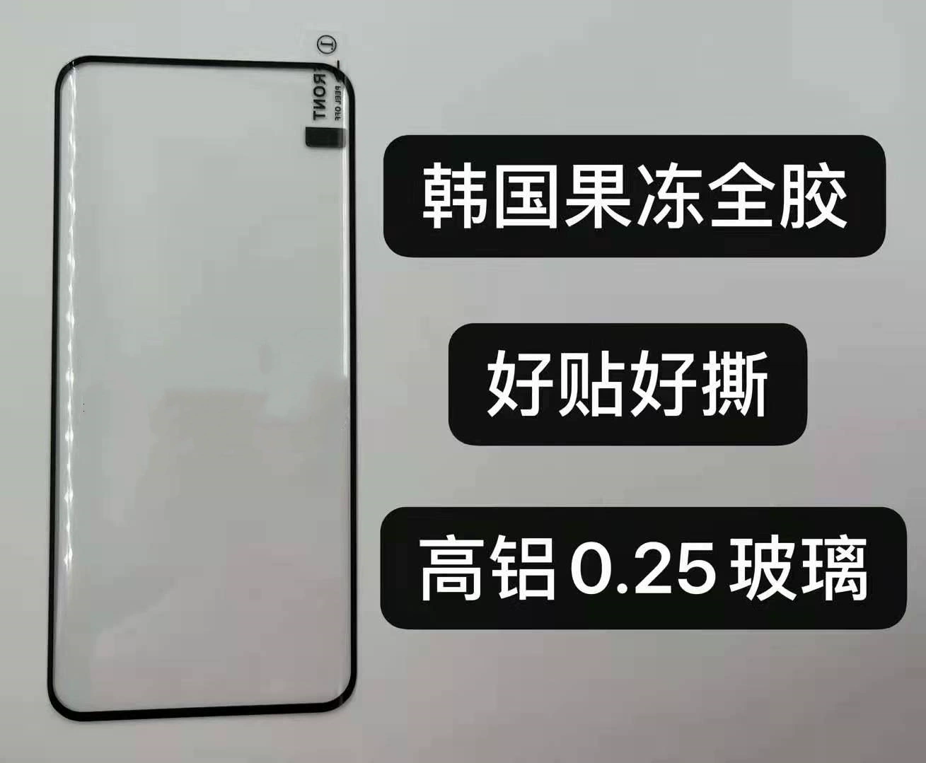 Подходит для Xiaomi 11Pro jelly all -gel Note10 изогнутая клеевая защитная плёнка CC9Pro мобильного телефона стальной фильм