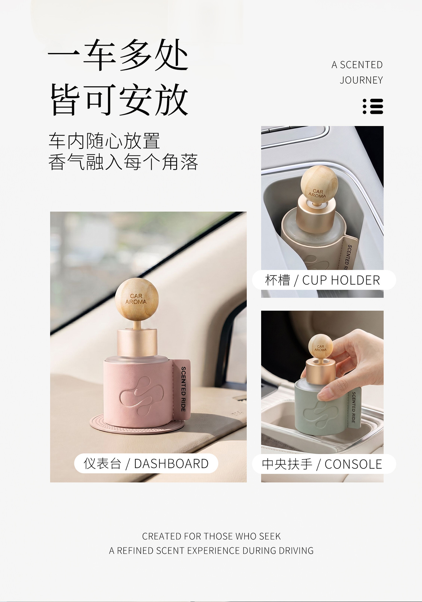 Car air freshener, high-end car perfume, long-lasting odor eliminator for the car interior, premium fragrance accessories, wholesale from manufacturer