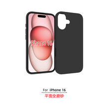 iPhone 16平面全磨砂手机壳软胶保护套适用于黑色tpu贴皮素材