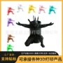办公室桌面有趣收纳笔托