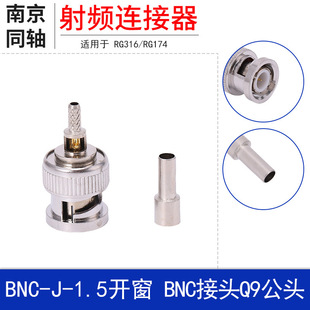 ���~���l�B����BNC-J-1.5�_�� BNC���^Q9���^�_������50-1.5RG316