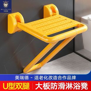 Meiread Bathroom Shower Seat Bathroom Folding Stool Folding Chair Wall-Mounted Elderly Bathing Stool