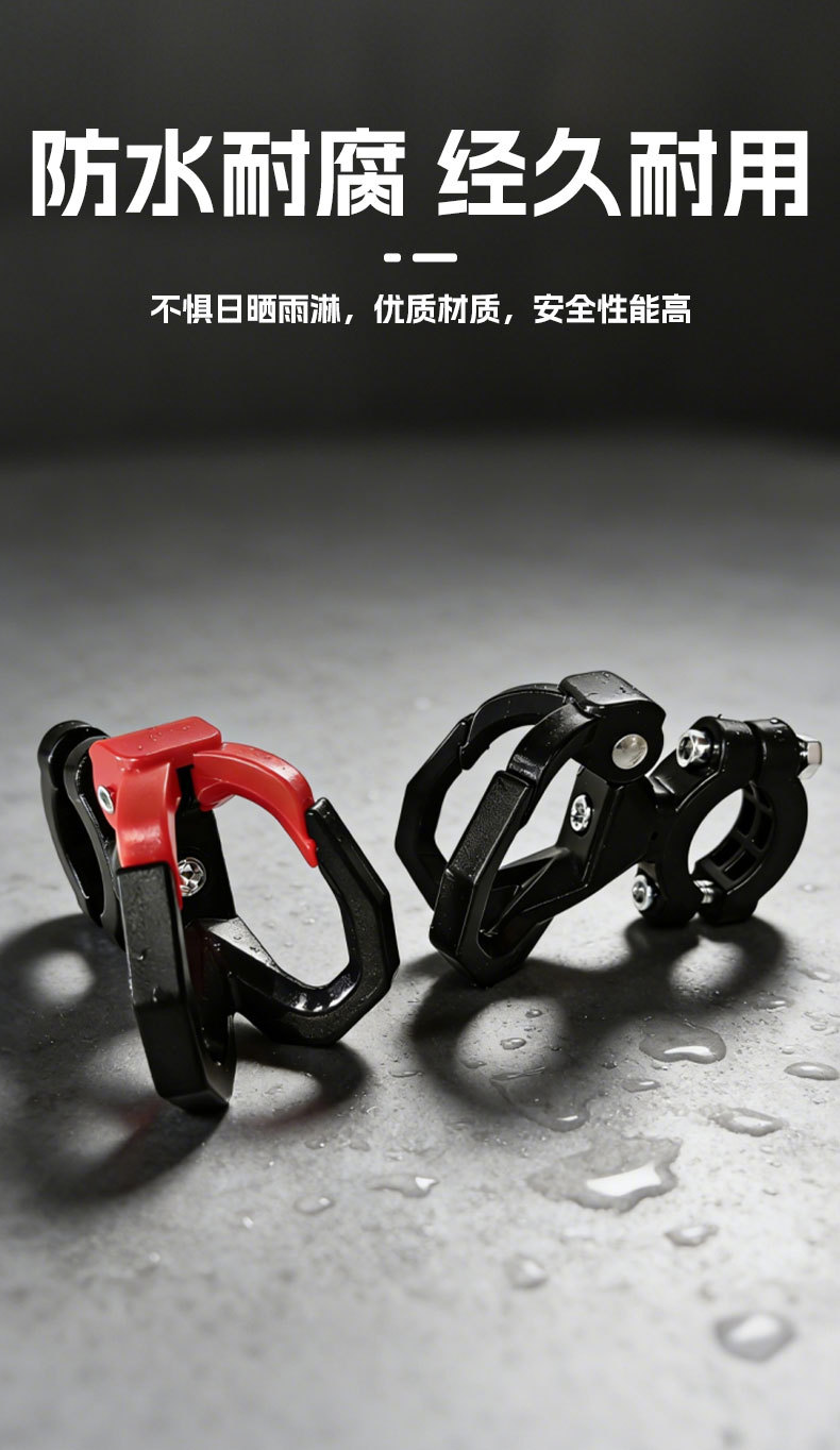 Electric Vehicle Hook to Prevent Items from Falling Off, Modified Dual Hook for Delivery, Front Bumper Extension Hook for Electric Bikes